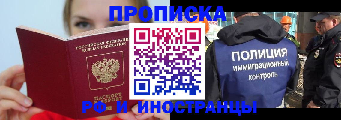 форма 3 в Жуковке